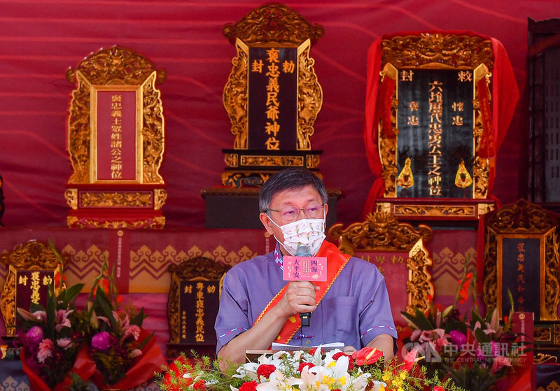 台北客家義民嘉年華開跑,主祭大典25日上午舉行,台北市長柯文哲出席致詞表示,今年活動以「四海大平安」為主題,分別代表「四縣」、「海陸」、「大埔」、「饒平」、「詔安」5種客語腔調,除傳承及推廣客家語,更象徵為疫情祈福。中央社記者鄭清元攝 109年10月25日