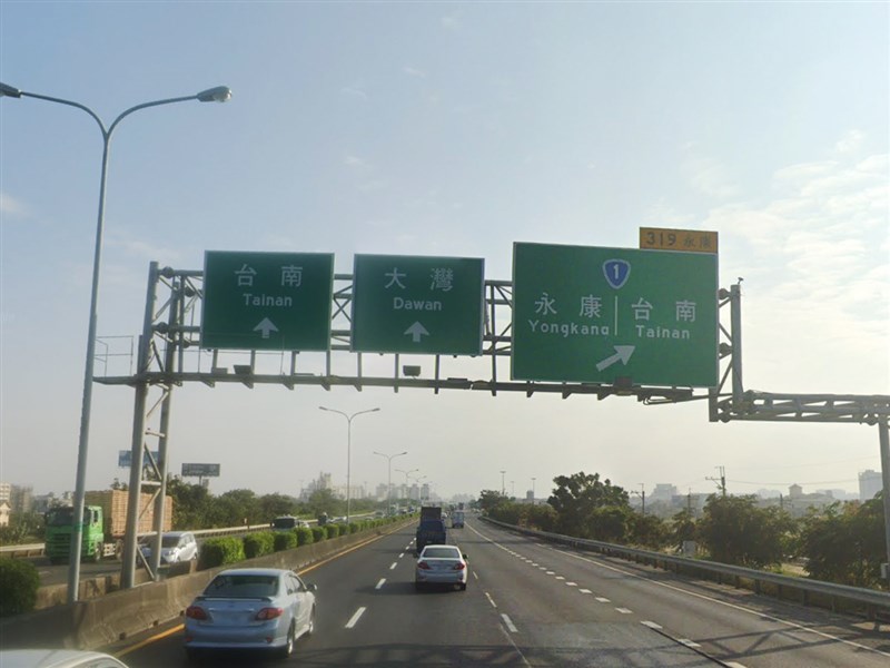 高速公路局25日預告國道1號台南3個交流道出口標示將從地名改為路名,引來網路一片罵聲。(圖取自Google地圖google.com/maps)