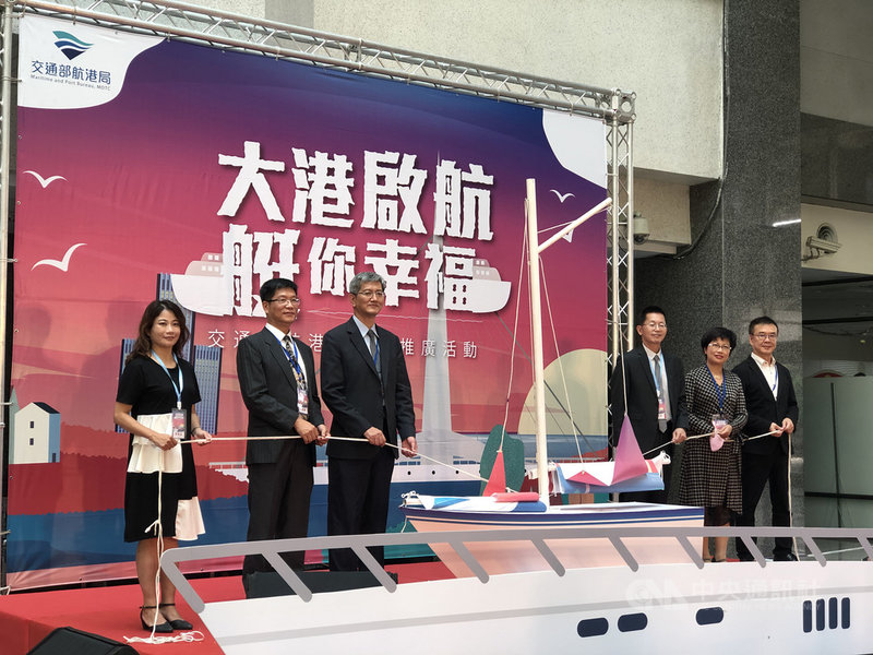 交通部航港局27日舉辦「大港啟航,艇你幸福」記者會,宣布11月將在高雄舉辦遊艇系列活動,包含遊艇集團結婚、大港好市集等,航港局長葉協隆(左3)表示,希望藉此打造高雄成為遊艇樞紐基地。中央社記者侯文婷攝 109年10月27日