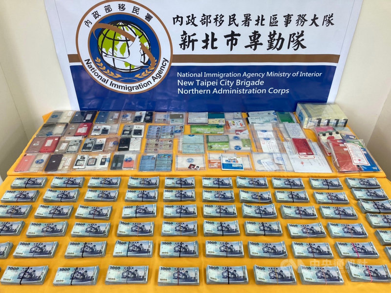 移民署新北市專勤隊27日宣布破獲以陳姓女子為首的非法仲介集團,搜索查扣相關帳冊、派工單、新台幣600萬元現金等,全案以違反就業服務法等罪嫌,移送台北地檢署偵辦。(移民署新北市專勤隊提供)中央社記者黃旭昇新北市傳真 109年10月27日