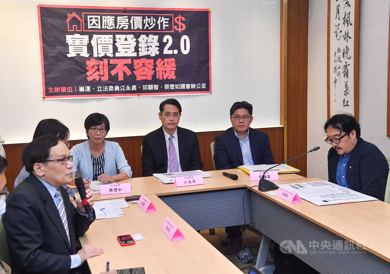 民眾黨立委蔡壁如(後排左起)、民進黨立委江永昌、時代力量立委邱顯智等跨黨派委員,27日與多個民團共同舉行記者會,要求行政院儘速提出實價登錄2.0法案,呼籲立院朝野各黨積極排案審查,回應民眾對購屋資訊透明化的需求。中央社記者鄭清元攝 109年10月27日