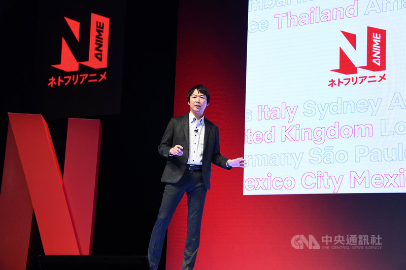 Netflix動漫首席製作人櫻井大樹出席在日本東京舉辦的「2020 Netflix 線上動漫祭」,一連公布許多新作消息。(Netflix提供)中央社記者葉冠吟傳真 109年10月27日