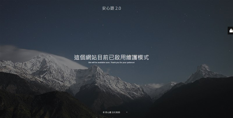 民間旅宿業者推出「安心遊2.0」,預計發出1000萬張新台幣500元「住宿進擊券」,由於民眾反應太熱絡,網站27日一上線就當機。(圖取自安心遊2.0網頁save500.tw)