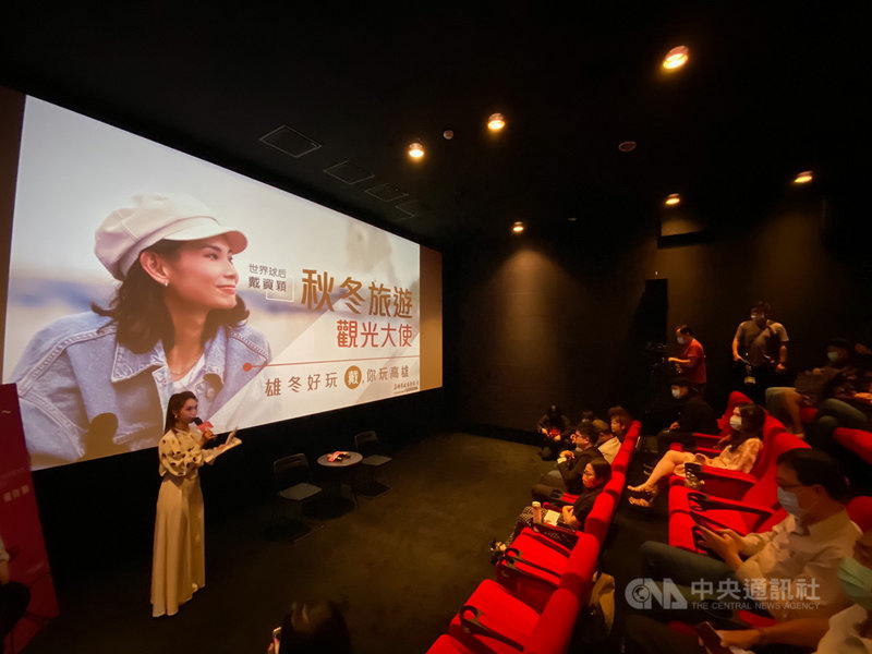 高雄市觀光局邀請羽球世界球后戴資穎擔任秋冬旅遊觀光大使，還拍攝「戴你玩高雄－觀光影片」，由戴資穎引領遊走景點、品嚐美食。（高市府提供）中央社記者王淑芬傳真   109年10月29日