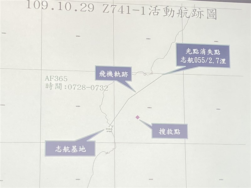 國防部29日召開記者會公布F-5E失事戰機活動航跡。中央社記者徐肇昌攝 109年10月29日