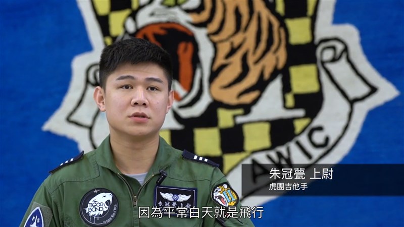 空軍一架F-5E戰機29日上午在台東執行任務時不明原因墜海,飛行員朱冠甍跳傘逃生傷重殉職。(圖取自photo M YouTube網頁youtube.com)