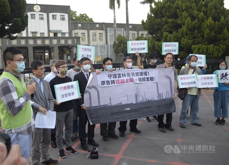 雲林六輕公害訴訟案30日下午宣判,雲林地院以難認定因果關係駁回全案,環團隨後到法院前舉牌抗議,六輕空污受害者法扶專案律師團表示,將提上訴。中央社記者蔡智明攝 109年10月30日