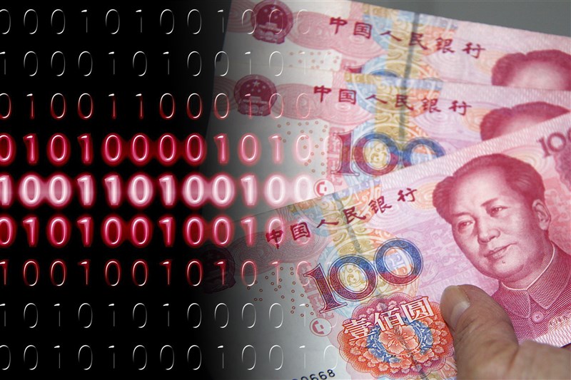 中國推動數位人民幣試點之際,官員坦言已出現偽造的挑戰。(中央社)