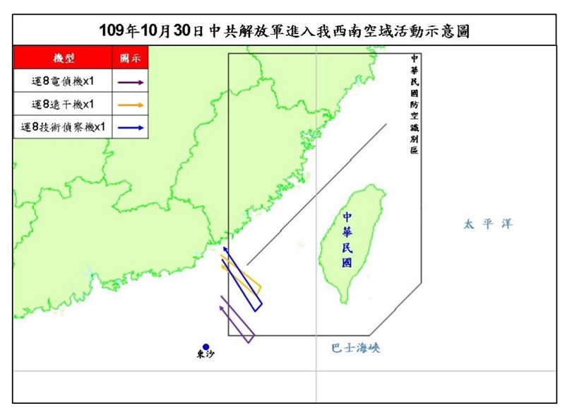 空軍發布共機動態,3架共機30日侵犯台灣西南防空識別區,空軍均派遣空中兵力應對、廣播驅離、防空飛彈追蹤監控。(圖取自國防部網頁mnd.gov.tw)