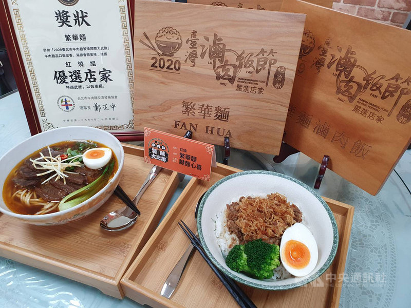 大飯店廚師出身的吳秉宸返鄉創業開店,今年以干貝滷肉飯再獲「台灣滷肉飯節」優等,牛肉麵在「台北市牛肉麵饕味國際大比拚」也獲選紅燒組優選店家。中央社記者郭芷瑄攝 109年10月31日
