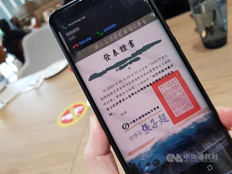 鍾父分享鍾女參加活動後獲頒的證書。中央社記者孫天美巴生攝 109年10月31日