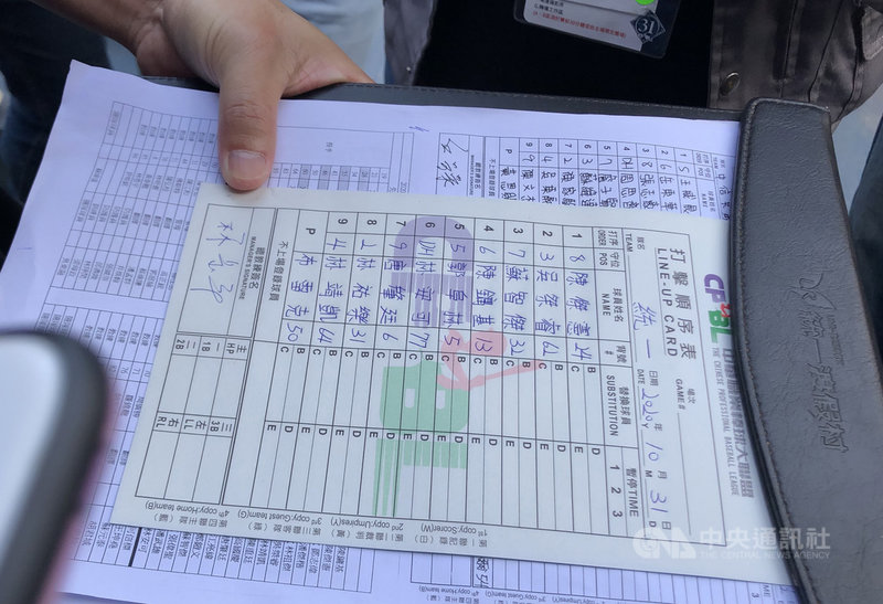 中華職棒7戰4勝制總冠軍賽在台中洲際棒球場開打,統一獅隊總教練林岳平今年用「代理」總教練身分率隊奪得下半季冠軍、立即真除,31日賽前簽先發打序時,林岳平笑著要媒體看,亮點在總教練簽名欄,終於不用簽「代」了。中央社記者謝靜雯攝 109年10月31日