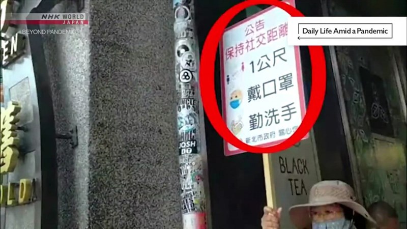 新北市板橋高中學生花湧惠登上日本NHK特別節目,與國際青少年交流各國疫情作為,並透過影像帶領觀眾直擊台灣九份觀光區的防疫宣導等,花湧惠也體會到,台灣在疫情下還能旅遊,是很幸福的事。(花湧惠提供)中央社記者黃旭昇新北市傳真 109年10月31日
