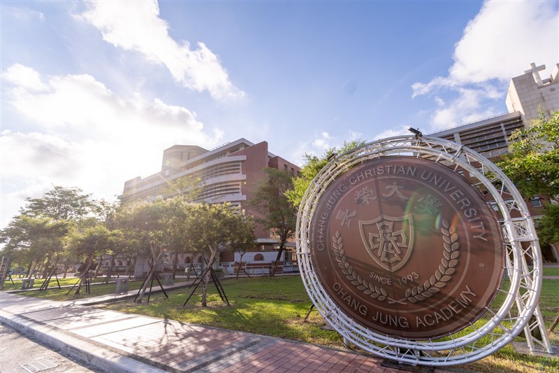 長榮大學2日表示,學校目前已與警方及社區3方安全聯防,持續強化相關安全設施。(圖取自facebook.com/cjcu.tw)
