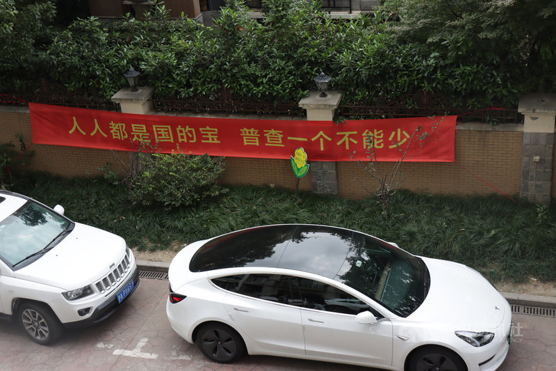 中國大陸第7次全國人口普查,11月1日至12月10日是正式登記階段,許多社區都掛上相關宣導布條。中央社記者張淑伶上海攝 109年11月1日