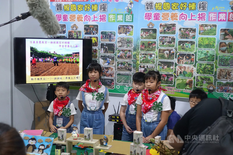 農委會1日辦理四健年會與食農獎頒獎典禮,邀集全台各縣市四健會擺攤交流,許多學童也加入介紹各地農業特色。(苗栗縣頭份市農會提供)中央社記者蘇木春傳真 109年11月1日