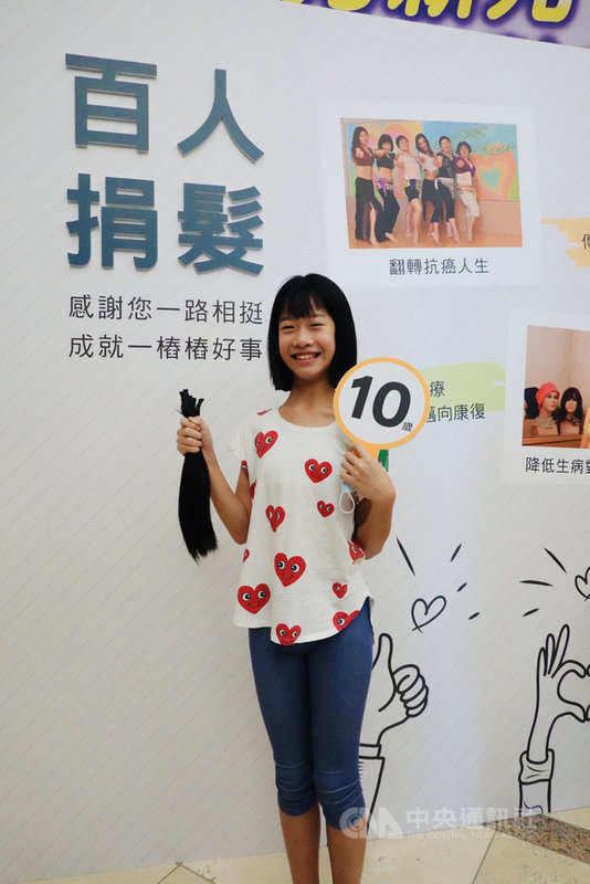 癌症希望基金會1日舉行一年一度百人捐髮活動,10歲的捐髮人黃悅剪下留了3年長髮,捐髮幫助癌友。(捐髮人黃悅提供)中央社記者陳偉婷傳真 109年11月1日