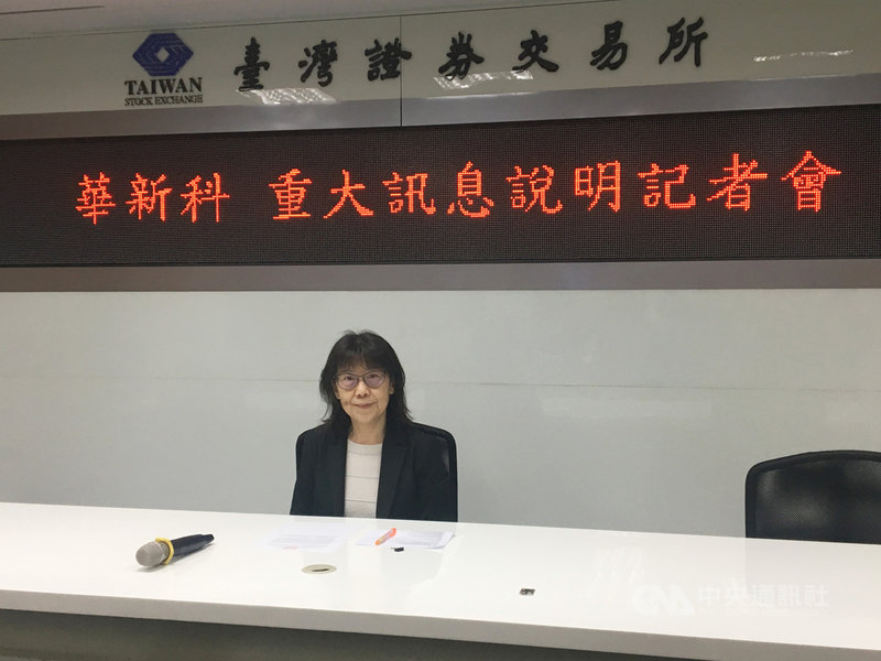 華新科2日晚間召開重大訊息說明會,擬以每股30元公開收購閎暉5%到9.9%股權,持股比重將提升到24.9%,成為閎暉第一大股東。圖為華新科發言人李定珠。中央社記者鍾榮峰攝 109年11月2日