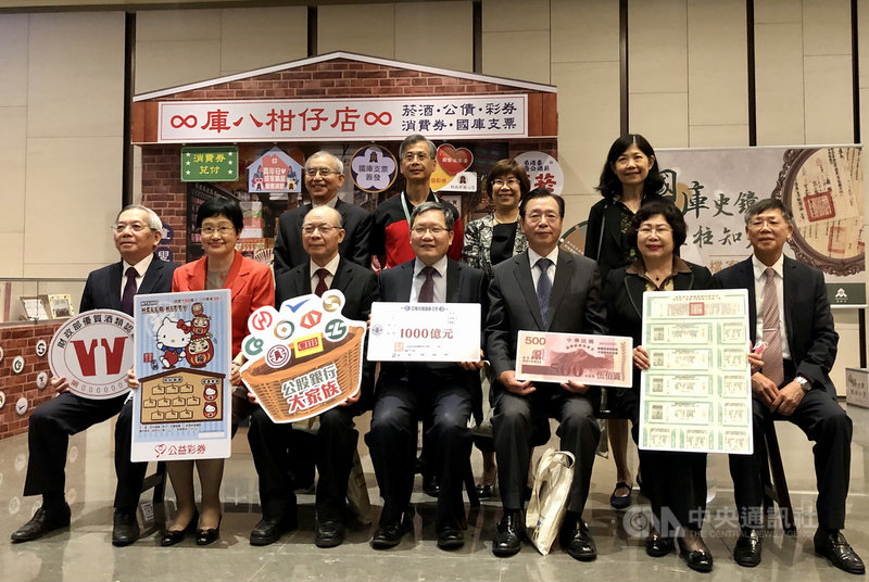 財政部國庫署2日舉辦「國庫史鏡 鑑往知來」檔案巡迴展覽開幕記者會,財政部長蘇建榮(第一排中)以及歷任9位國庫署署長均出席,留下紀念性畫面。中央社記者吳佳蓉攝 109年11月2日