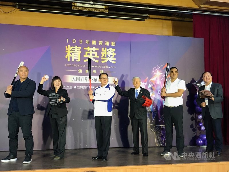 109年體育運動精英獎入圍名單公布記者會3日舉行,體育署長張少熙(左3)、中華職棒富邦悍將顧問陳金鋒(右2)及味全龍打擊教練張泰山(左1)等人揭曉入圍名單。中央社記者黃巧雯攝 109年11月3日