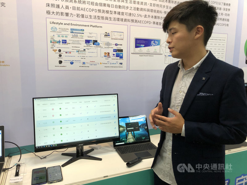 科技部於4日舉行研究記者會,台大團隊發表AECOPD發作預測系統。台大資工系博士吳佳東解釋,當系統預測病患發作機率高於0.6,或是平均心率高於100時,風險燈號就可能由綠色轉為紅色,提醒醫師、患者風險升高。中央社記者蘇思云攝 109年11月4日