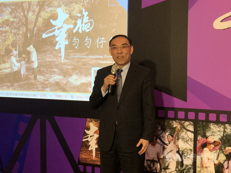 法務部廉政署推出微電影「幸福．勻勻仔行」，4日溫暖首映，法務部長蔡清祥出席表示，透過影片溫馨傳達企業誠信價值，民眾接受度也較高，得以深入人心、發人深省，達到最佳效果。中央社記者劉世怡攝　109年11月4日