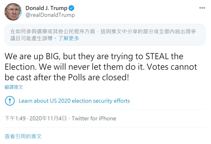 美國總統川普4日指責民主黨人士試圖竊取總統選舉,推特將這則推文標註為「有爭議」。(圖取自twitter.com/realDonaldTrump)
