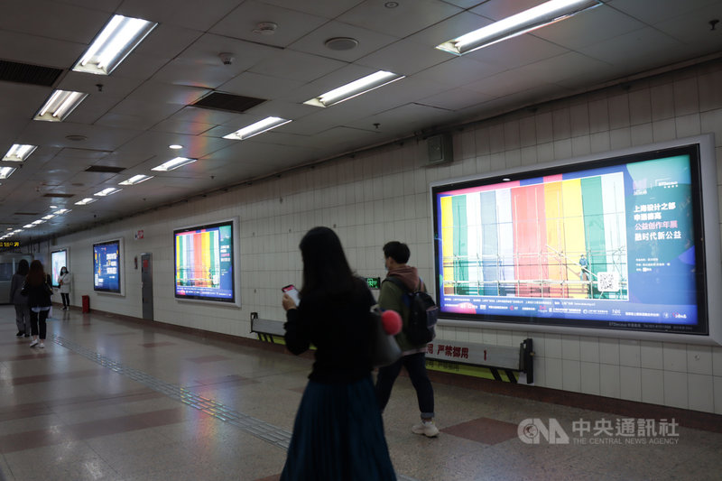 3日晚上,螞蟻集團宣布暫緩中港兩地上市。有網友發現,上海一處地鐵站的牆面上,原本有關天貓雙11「支持花唄分期免息」的廣告正在拆換。花唄是螞蟻旗下的小額貸款公司。圖為4日早上,同一地點的5個廣告燈箱已改成公益廣告或招商廣告。中央社記者張淑伶上海攝 109年11月4日