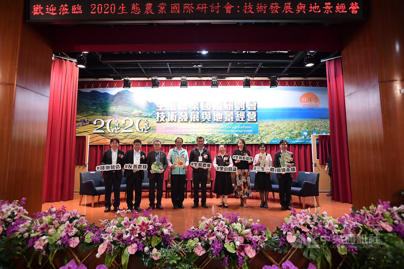 「2020生態農業國際研討會:技術發展與地景經營」4日在花蓮舉行,農委會主委陳吉仲(中)、花蓮縣長徐榛蔚(右4)等出席。中央社記者李先鳳攝 109年11月4日