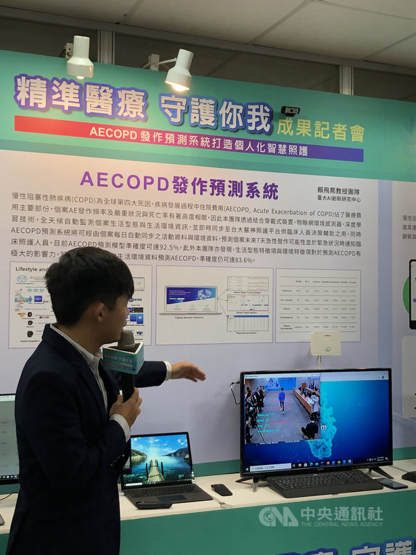 科技部於4日舉行研究記者會,台大團隊發表AECOPD發作預測系統。現場也展示透過穿戴式裝置與電腦視覺的輔助進行「6分鐘行走測試」。中央社記者蘇思云攝 109年11月4日
