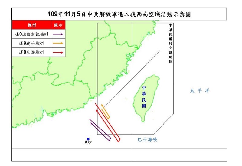 空軍5日發布共機動態,1架運9通信對抗機、1架運8遠干機、1架運8反潛機下午侵犯台灣西南防空識別區(ADIZ)。(圖取自國防部網頁mnd.gov.tw)