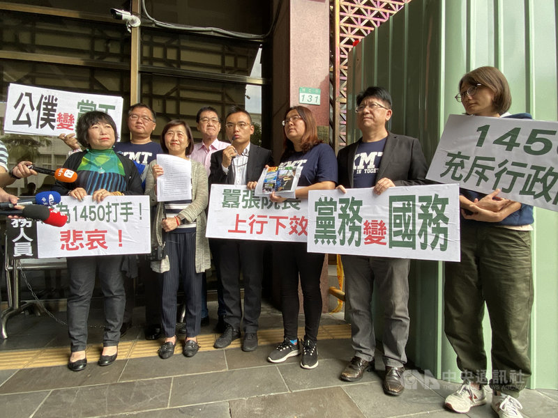 媒體報導行政院幕僚製作網軍圖卡,國民黨立法院黨團書記長林奕華(前左2)與黨籍立委葉毓蘭(前左1)、洪孟楷(前左3起)、陳玉珍、林思銘、吳怡玎等人6日到台北地檢署提告行政院長蘇貞昌、發言人丁怡銘及多名小編涉及行政不中立,涉嫌違反貪污治罪條例及刑法圖利罪。中央社記者林長順攝 109年11月6日