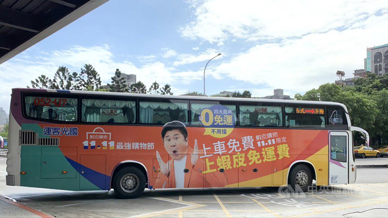 11 11搭國光客運往返基隆台北3路線免錢 生活 中央社cna