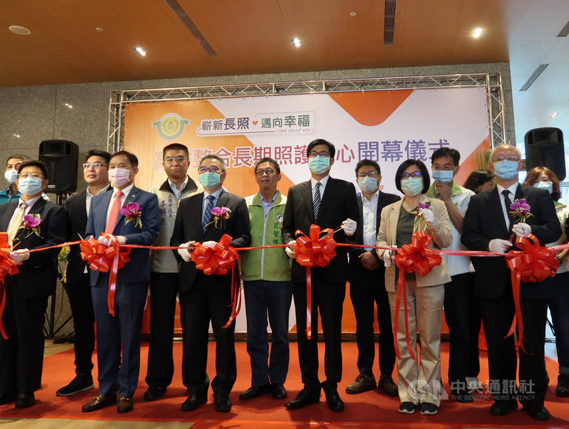 高雄市高齡整合長期照護中心8日啟用,高雄市長陳其邁(前右3)出席開幕儀式,允諾朝每個行政區都有1個住宿型長照機構的方向努力。中央社記者王淑芬攝 109年11月8日