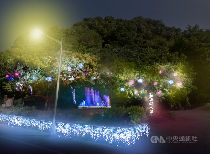 為延續觀光熱潮,並推廣花蓮冬季旅遊及溫泉好湯,花蓮縣政府將於21日起舉辦為期1個月的「2020花蓮太平洋溫泉季」。(花蓮縣政府提供)中央社記者李先鳳傳真 109年11月8日
