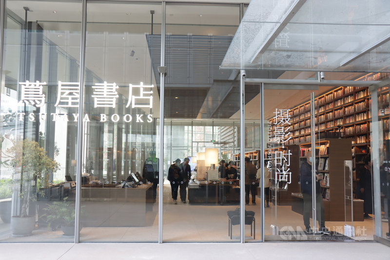 日本蔦屋書店在中國的首家分店10月18日於杭州開幕,預計在中國要開設1100家分店。中央社記者張淑伶杭州攝 109年11月10日