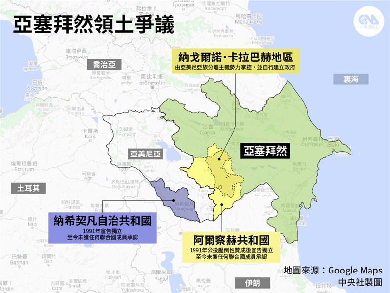 這份停火協議將終結亞美尼亞與亞塞拜然6週以來為了納卡區而起的激烈衝突。納卡區雖位於亞塞拜然境內,卻由亞美尼亞人所據,1990年代在一場痛苦的戰爭中脫離亞塞拜然控制。(中央社製圖)