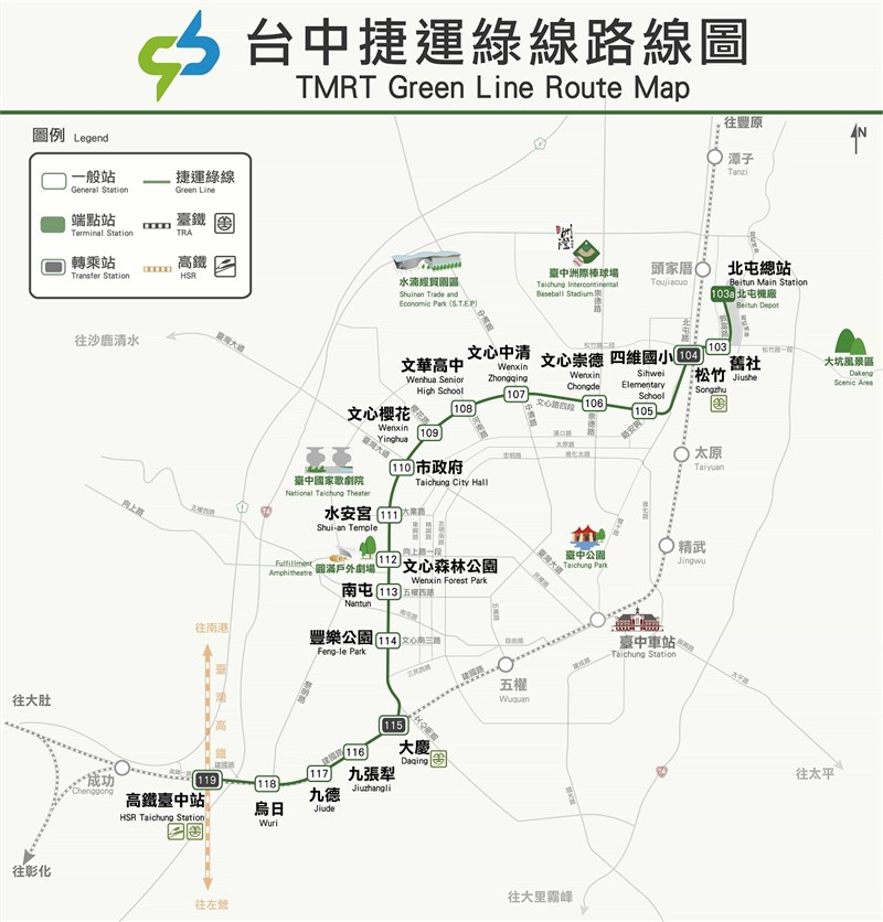 台中捷運綠線自11月16日起試營運一個月,12月19日正式通車,未來可望延伸到大坑與彰化。(圖取自台中捷運網頁tmrt.com.tw)