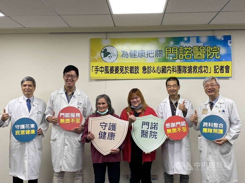 花蓮門諾醫院11日分享一則少見「急性手中風」案例,花蓮一名79歲阿嬤(左3)日前因急性上肢動脈阻塞,導致左手劇烈疼痛、冰冷發紫無力,所幸及時就醫接受導管手術,免除截肢風險。中央社記者李先鳳攝 109年11月11日