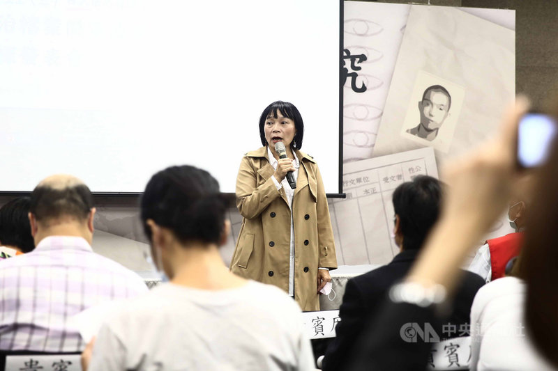 促進轉型正義委員會11日上午舉辦「政治檔案徵集成果與研究初探發表會」,主委楊翠致詞。中央社記者游凱翔攝 109年11月11日