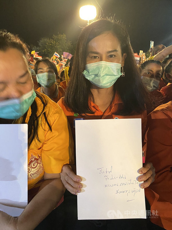 泰王瓦吉拉隆功10日在東北部的烏隆府出席活動,泰王手寫訊息給支持者,要大家珍惜泰國價值,就會真的快樂。(泰國王室宮務處提供)中央社記者呂欣憓曼谷傳真 109年11月11日