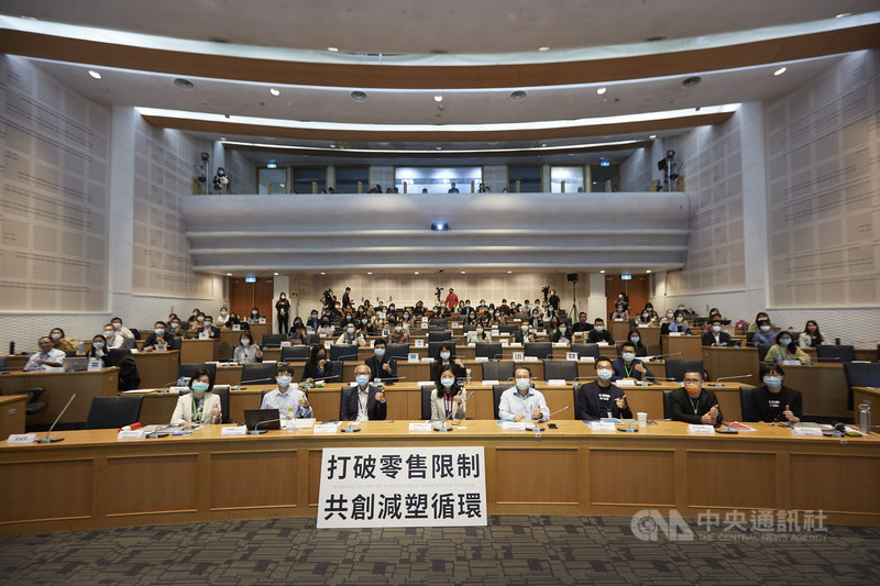 環保團體綠色和平12日舉辦「打破零售限制,共創減塑循環」論壇,邀集產官學界人士與會,共同研討發展包裝容器採取「重複使用(reuse)」的商業模式等。(綠色和平提供)中央社記者張雄風傳真 109年11月12日
