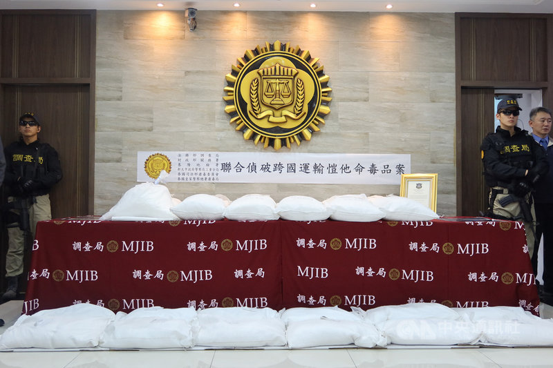 法務部調查局13日在台北舉行記者會,宣布與泰國警方合作緝獲近12公噸的鉅量K他命毒品,其中300公斤由財政部關務署基隆關在自泰國進口的化學原料碳酸鈣中查獲。中央社記者蕭博文攝 109年11月13日