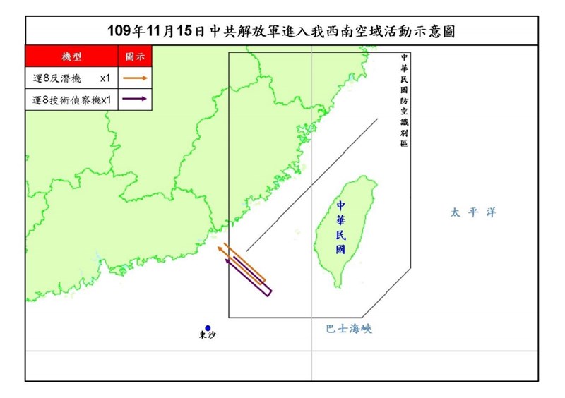 空軍15日發布共機動態,共軍1架運8反潛機、1架運8技術偵察機侵犯台灣西南防空識別區(ADIZ)。(圖取自國防部網頁mnd.gov.tw)