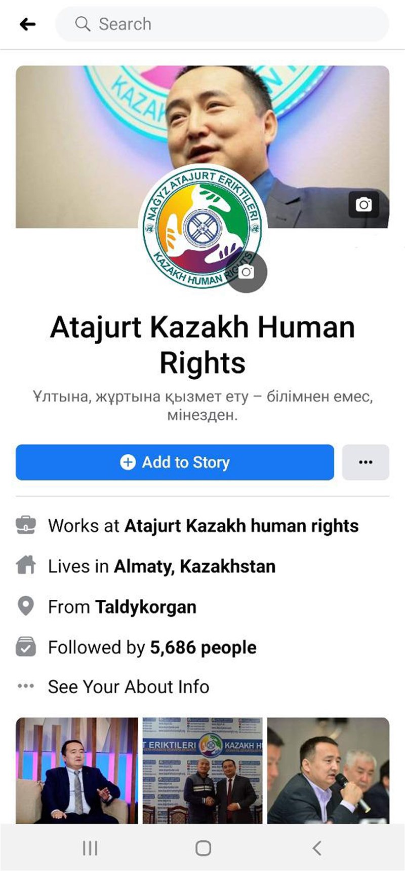 哈薩克人權團體阿塔珠爾特志願者組織表示,作為組織資料庫的臉書(Facebook)帳號突遭封鎖且原因不明。圖為阿塔珠爾特志願者組織臉書帳號原本首頁截圖。(賽爾克堅提供)中央社記者何宏儒安卡拉傳真 109年11月16日