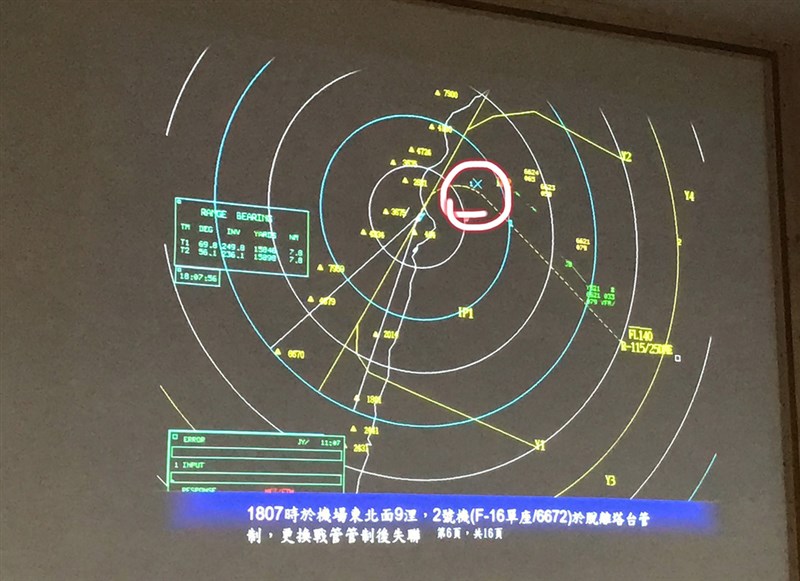 空軍花蓮基地一架F-16A單座戰機(機號6672),17日晚間6時5分由飛行官蔣正志上校駕機起飛執行例行性任務,雷達光點不久後於機場東北面海域消失。(軍方提供)中央社 109年11月17日