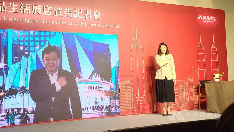 誠品董事長吳旻潔(右)與楊忠禮集團代表楊恭賢(左方投影者)17日宣布,誠品將在2022年於吉隆坡開出東南亞首店。中央社記者江明晏攝 109年11月17日