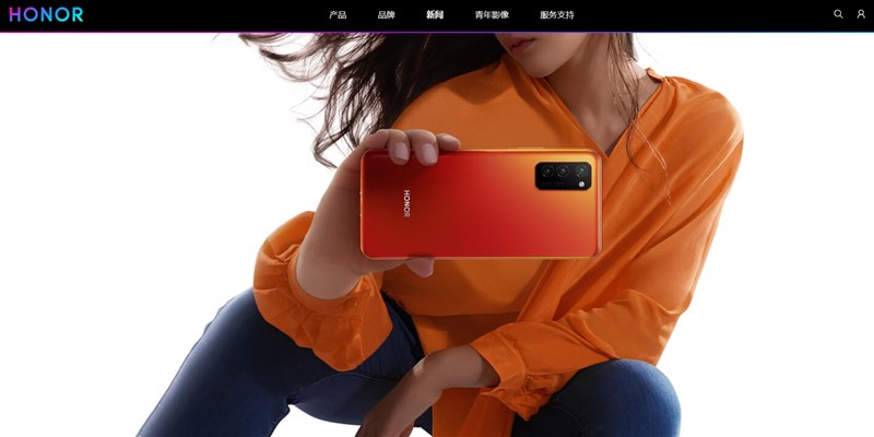 華為旗下品牌「榮耀」將出售給深圳市智信新資訊技術,陸媒報導,這間公司是深圳國資委出資成立,其他參與收購案的企業也多有國資背景。(圖取自榮耀網頁honor.cn)