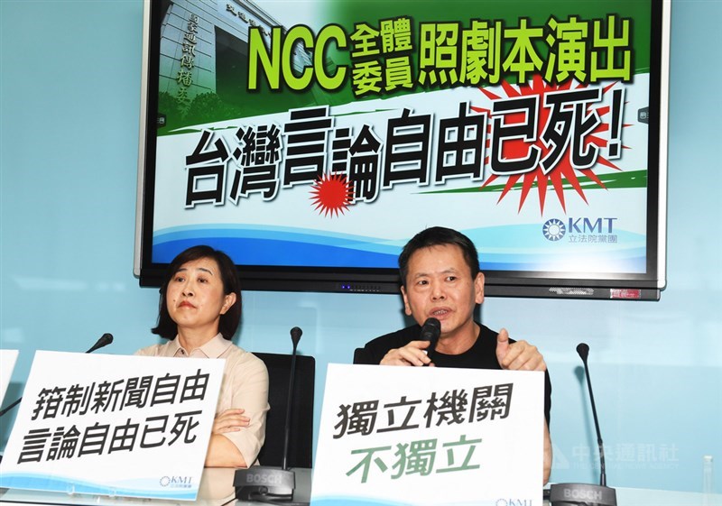 國家通訊傳播委員會(NCC)決議中天新聞台不予換照,國民黨立法院黨團總召林為洲(右)、書記長林奕華(左)18日召開「NCC全體委員照劇本演出,台灣言論自由已死!」記者會,批評政府箝制新聞自由。中央社記者施宗暉攝 109年11月18日