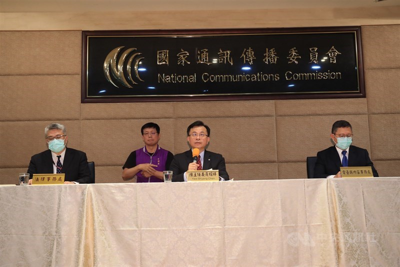 備受關注的中天新聞台換照案,國家通訊傳播委員會(NCC)18日召開委員會議進行實質審查,做出不予換照決議。NCC主委陳耀祥(中)下午舉行記者會,對外說明換照審查的決議過程。中央社記者吳家昇攝 109年11月18日